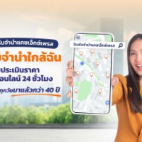 Getting to know cashexpress cover